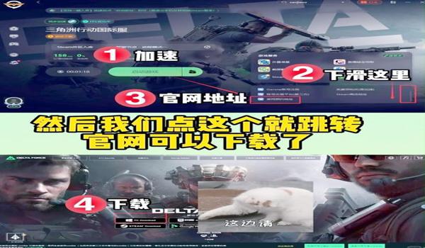 三角洲行动每个平台都要下载一遍（有没有办法不用每个平台都下载一遍？）