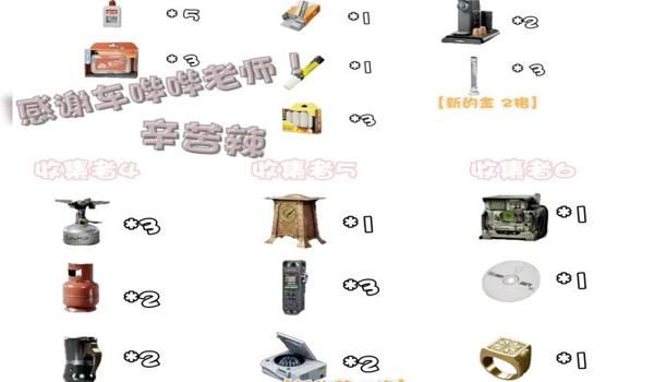 三角洲封禁辅助装备返还吗(三角洲封禁辅助一定会返还装备吗?) 三角洲封禁辅助装备返还吗(三角洲封禁辅助一定会返还装备吗?)