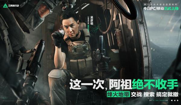 三角洲行动为什么经常排辅助（《三角洲行动》为什么不管辅助？）