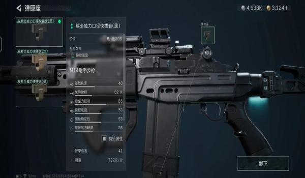 三角洲辅助怎么装到游戏里（给我一个三角洲辅助的安装教程）