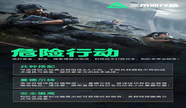 三角洲辅助是被举报才封的吗（三角洲辅助多久会被系统检测到？）